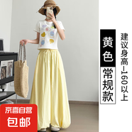 【高腰寬松】女裝新款夏季黃色垂感燈籠褲闊腿褲小個子休閑褲裙子 黃色 【常規(guī)款】 M