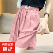 【寬松休閑】女裝新款夏季高腰闊腿褲直筒短褲冰絲運動褲 粉色 2XL （035）