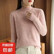 半高領(lǐng)女秋冬新款寬松內(nèi)搭打底衫百搭洋氣針織衫/HY2112 夾花粉 2XL （130-140斤）
