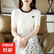 25春夏圓領(lǐng)套頭純色拼色針織打底衫T恤短袖 白色 M （95-115斤）