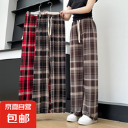 【全網(wǎng)熱銷(xiāo)】新款女裝高腰寬松休閑闊腿褲直筒垂墜感印花雪紡褲 美拉紅格(高彈) 小碼90-120斤