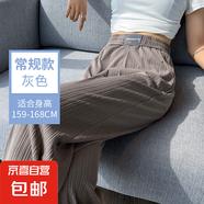 【新款爆款】裝夏季新款冰絲闊腿褲女士高腰垂感直筒褲子夏季 灰色【常規(guī)款】 XL 120-135斤