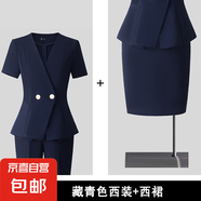 職業(yè)裝套裝女夏季氣質(zhì)西裝套裙面試正裝酒店前臺(tái)經(jīng)理珠寶店工作服 藏青色外套+半身裙 M