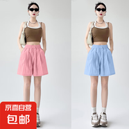 【新款速干】女裝高腰百搭冰絲山本短褲2025夏季休閑闊腿中褲女裝 K01-粉色+天藍色 3XL 建議145-160斤
