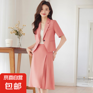 藍(lán)色短款西裝套裝裙女薄款夏季小個子高級感氣質(zhì)職業(yè)西服外套短袖 粉色外套+中長半身裙（Ki826） L