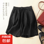 棉麻短褲女夏復(fù)古鏤空鉤花棉麻褲女文藝?yán)俳z休閑褲顯瘦寬松直筒褲 黑色 黑色 2XL 【建議130-145斤】