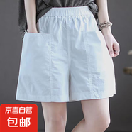 【松緊腰大口袋】夏季純棉五分褲女新款胖MM大碼顯瘦女褲短褲 白色 3XL