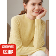 圓領(lǐng)針織衫女2025年秋冬新款洋氣上衣高級(jí)感毛衣針織打底衫薄ZT26 黃色 XL