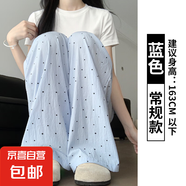 藍色波點闊腿褲女夏季薄2025新款休閑小個子肌理感慵懶冰絲山本褲 藍色【常規(guī)款】 S