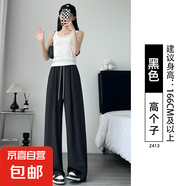 【窄版】纖怡嬌梧桐褲女裝2025新款夏季冰絲彎刀闊腿褲休閑紫色 黑色-高個子 XL 適合（126-140斤）