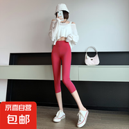 【七分】女褲夏季薄款外穿緊身騎行休閑高腰打底褲 大紅【SK27】 L 【建議100-120斤】