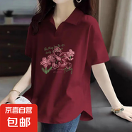 短袖t恤女夏季2025新款polo領(lǐng)純棉寬松顯瘦洋氣高街個性百搭上衣 酒紅-大圖 M