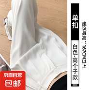 【高級感】白色西裝褲女裝新款直筒西褲夏季小個(gè)子休閑褲子 白色【高個(gè)子】 2XL 推薦【121-130斤】