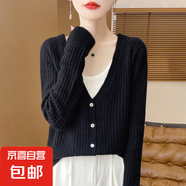 2025新款高級(jí)感上衣外搭針織女短外套毛衣/XDPJ02-X ZD-AD3007經(jīng)典黑 2XL 135-150斤