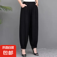 高腰女士褲寬松夏季民族風(fēng)闊腿蘿卜褲薄款通勤2025燈籠褲大碼ZHFS 黑色 L