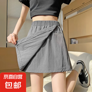 【肌理感】女裝夏季新款冰絲闊腿褲裙五分褲休閑外穿運(yùn)動(dòng)短褲 灰色【有口袋】 XL 建議115-130斤