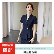 夏季短袖西裝套裙酒店前臺美容師工作服職業(yè)裝套裝女氣質(zhì)職場工裝 藏藍色（單件外套） 2XL