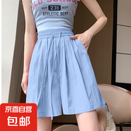 2025新款休閑風(fēng)冰絲山本短褲女夏季顯瘦小個(gè)子五分褲純色中褲外穿 K01-天藍(lán)色 2XL 建議135-145斤
