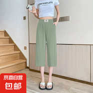 【冰絲七分】女褲寬松夏季薄款高腰垂感直筒休閑可外穿 綠色 XL（107）
