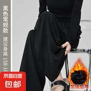 垂感糯米褲女秋冬2025新款寬松軟糯休閑小個(gè)子加絨灰色闊腿褲春秋 加絨-黑色-常規(guī)款 2XL