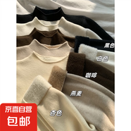 小立領(lǐng)奶fufu軟糯針織長(zhǎng)袖打底衫女冬季加絨毛衣秋裝簡(jiǎn)約上衣內(nèi)搭 黑色 加厚一體絨 L