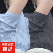 夏季2025新款大碼寬松冰絲山本褲裙女休閑裙褲純色顯瘦闊腿五分褲 K01-天藍(lán)色+深灰色 3XL 建議145-160斤