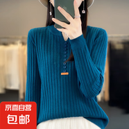 新款V領(lǐng)羊毛質(zhì)感針織衫女寬松顯瘦坑條減齡針織衫/N-AD371 海藻藍(lán) 2XL