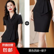 夏季酒店前臺職業(yè)裝氣質(zhì)女神范珠寶店套裝美容院工作服端女西裝 短袖黑色西裝+短裙 （XN9836） 3XL (建議130-140斤)