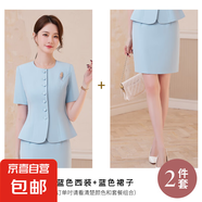 高端職業(yè)短袖西裝套裝女夏季酒店前臺(tái)美容院美容師空姐制服工作服 藍(lán)色外套+半身裙 2XL