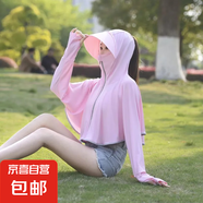 【騎行開車】防曬衣女裝新款夏季透氣防曬外套清涼冰絲超薄外套 粉色 UPF50+ 遮陽防曬 均碼 小號 90-120斤穿