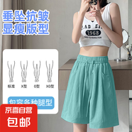 【涼感】新款夏季女裝速干闊腿褲高腰百搭休閑短褲冰絲山本女裝 K01-湖藍色 M 建議90-105斤