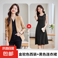 駝色西裝外套女2025春秋季新款氣質(zhì)職業(yè)高級(jí)感OL修身大碼無領(lǐng)西服 金駝色長袖西裝+黑色連衣裙 XL