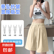 【涼感】新款夏季女裝速干闊腿褲高腰百搭休閑短褲冰絲山本女裝 K01-杏色 XL 建議120-135斤