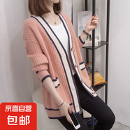 女裝V領針織衫毛衣外套女韓版秋冬寬松撞色加厚顯瘦開衫女H7 粉紅色 M
