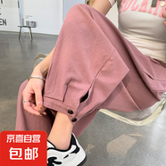 小個(gè)子洗水棉工裝褲女2025夏季新款韓版寬松燈籠褲休閑九分老爹褲 粉色 2XL