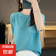 新夏純棉短袖女毛衣針織衫圓領(lǐng)半截袖百搭寬松打底衫T恤女/G445-X 湖藍(lán)色 2XL 140-155斤