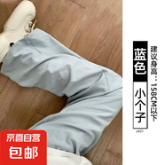 【薄款垂感】藍(lán)色女裝闊腿褲2025新款夏季直筒寬松慵懶松弛 藍(lán)色-小個(gè)子 M M適合（96-110斤）
