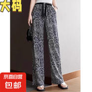 【垂感】女裝褲子2025新款大碼高腰顯瘦直筒闊腿褲夏季長(cháng)褲休閑褲 黑色 XL 【建議115-130斤】