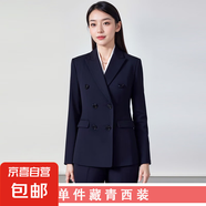 西裝套裝女2025新款公務(wù)員大學(xué)生面試正裝工作服氣質(zhì)職業(yè)西服外套 藏青色（單件外套） 4XL
