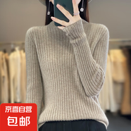 一線成衣100%純羊毛衫女半高領(lǐng)寬松套頭毛衣女/ZM092 紫絨駝 M （95-110斤）