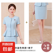 粉色短袖西裝套裝女夏季薄款高端職業(yè)氣質(zhì)酒店前臺(tái)醫(yī)美容院工作服 藍(lán)色外套+半身裙 S