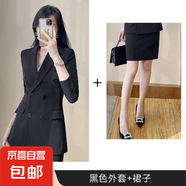 春秋西裝套裝女面試公務員職業(yè)裝氣質高級感正裝黑色西服工作服 黑色外套+半身裙（S6258+C105） XL