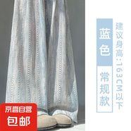 【扎染】新款女裝夏季休閑褲子闊腿褲高腰垂感冰絲山本褲 藍色-常規(guī)款 M