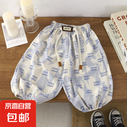 夏季新款防蚊褲兒童長(zhǎng)褲薄款男童女童闊腿褲韓版束腳褲童裝H129 2C藍(lán)字母 140 cm