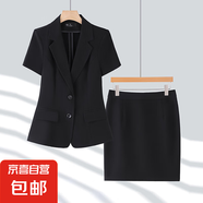藍(lán)色短袖西裝套裝女夏季薄款氣質(zhì)通勤面試正裝酒店前臺職業(yè)工作服 黑色外套+半身裙 4XL