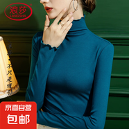 浪莎2025春季新款高領(lǐng)打底衫女修身內(nèi)搭純色長袖百搭木耳邊螺紋T 孔雀藍 4284 L