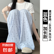 藍色波點闊腿褲女夏季薄2025新款休閑小個子肌理感慵懶冰絲山本褲 藍色【加長款】 M