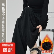 垂感糯米褲女秋冬2025新款寬松軟糯休閑小個子加絨灰色闊腿褲春秋 加絨-黑色-高個子 M