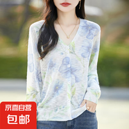 新款印花長(zhǎng)袖針織開(kāi)衫女防曬衣空調(diào)衫外搭披肩上衣/MRAD836-X 清幽藍(lán)花 M 90-110斤