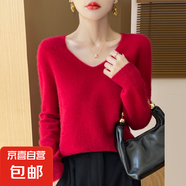 25羊毛衫女100%羊毛套頭V領(lǐng)針織羊毛打底衫/NJRG-1110 車厘子紅 S